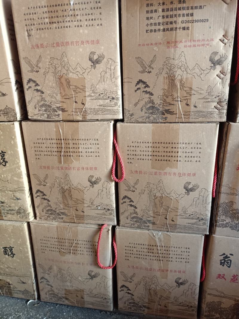 纯粮药材地窖酒，有十斤，4斤/坛，可全国各地包邮