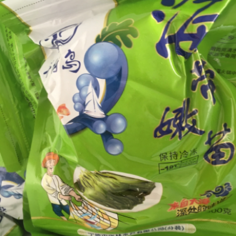 产地直发海带，盐渍海带海带苗，一包500克，全国发货