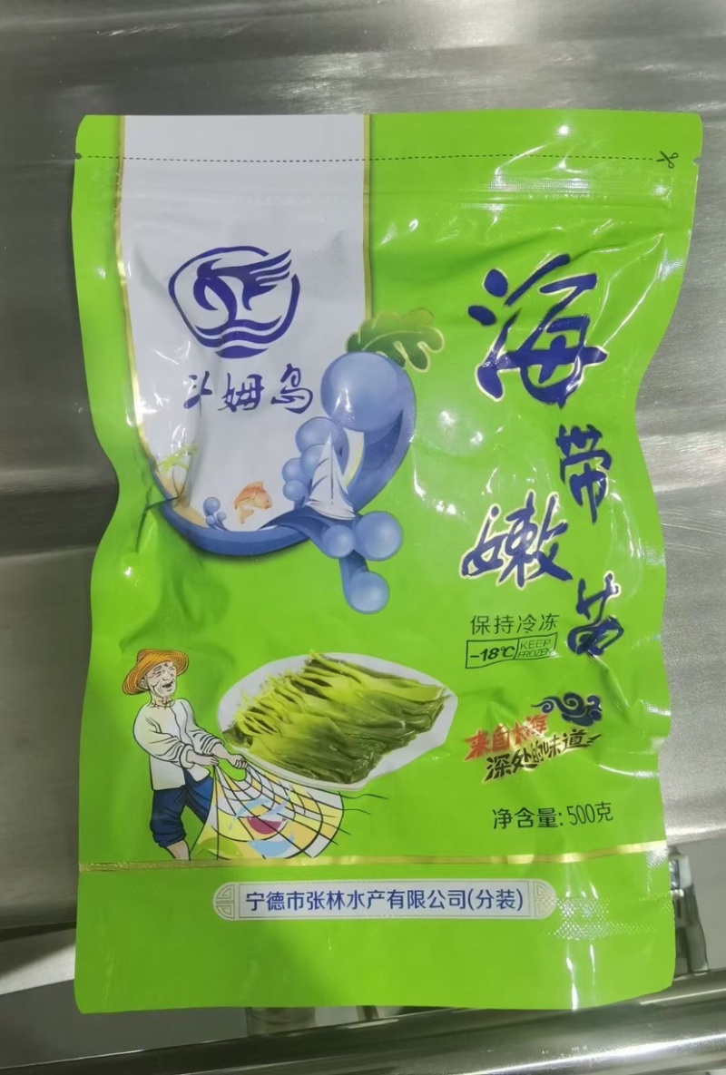 产地直发海带，盐渍海带海带苗，一包500克，全国发货