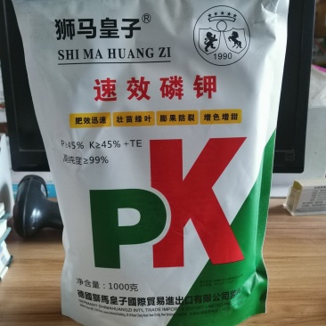 德国狮马速效磷钾肥效迅速壮苗绿叶膨果防裂增色