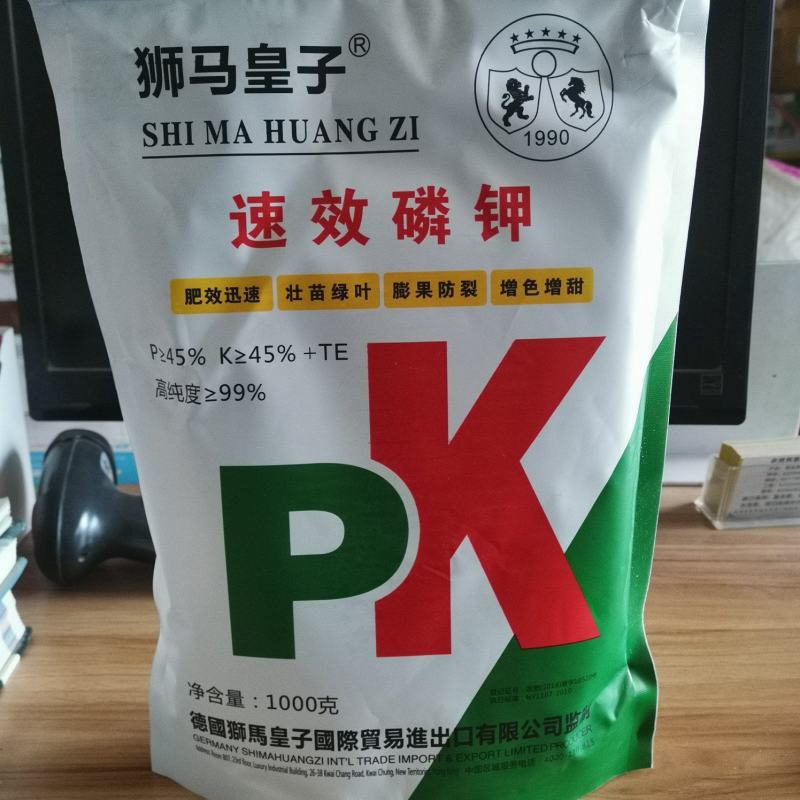 德国狮马速效磷钾肥效迅速壮苗绿叶膨果防裂增色