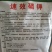 德国狮马速效磷钾肥效迅速壮苗绿叶膨果防裂增色