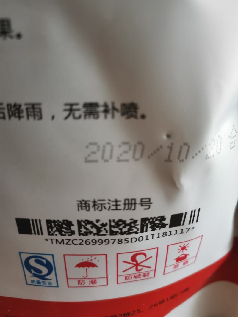 德国狮马速效磷钾肥效迅速壮苗绿叶膨果防裂增色