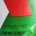 德国狮马速效磷钾肥效迅速壮苗绿叶膨果防裂增色