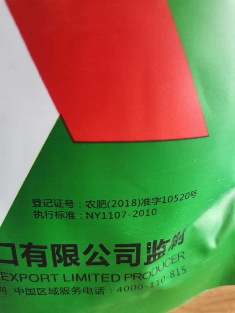 德国狮马速效磷钾肥效迅速壮苗绿叶膨果防裂增色
