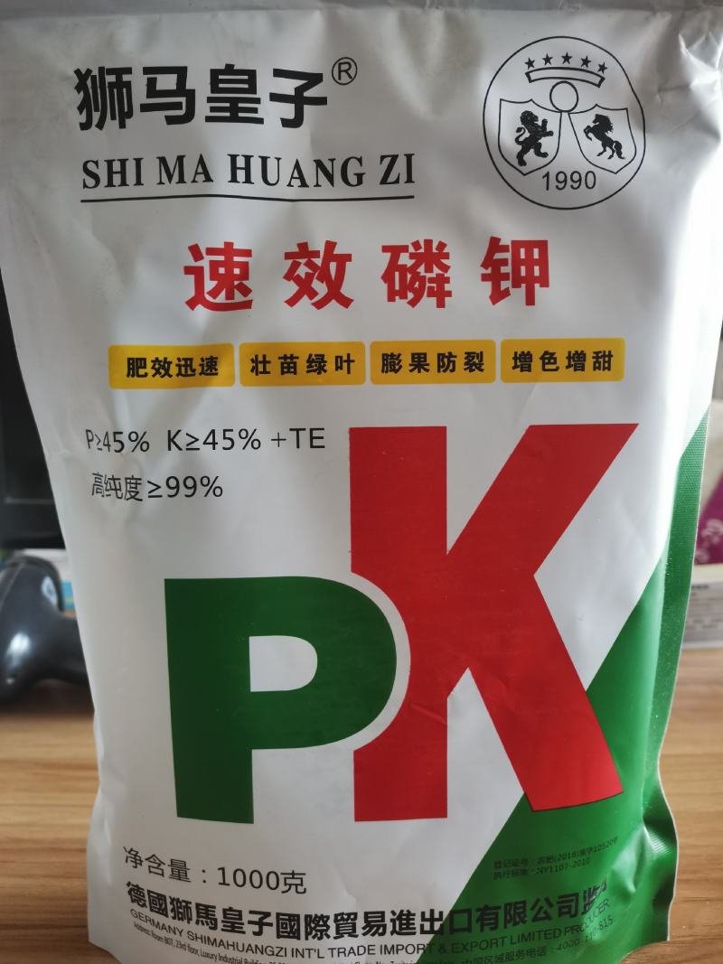 德国狮马速效磷钾肥效迅速壮苗绿叶膨果防裂增色