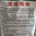 德国狮马速效磷钾肥效迅速壮苗绿叶膨果防裂增色