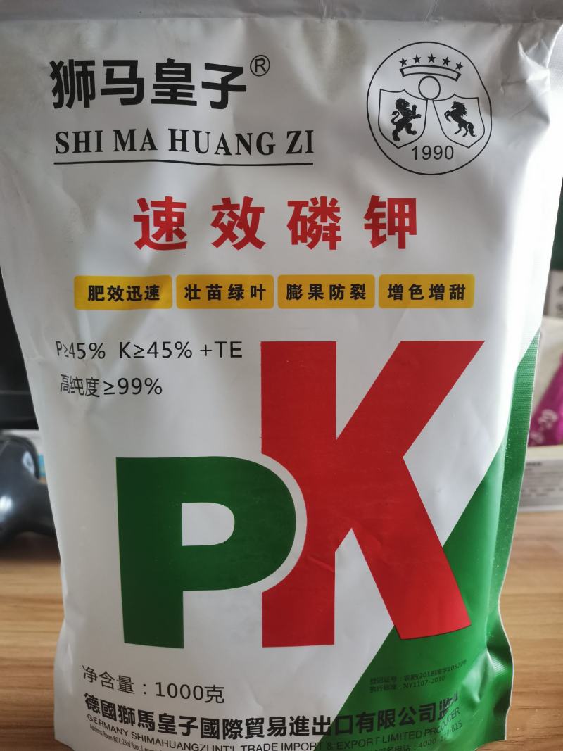 德国狮马速效磷钾肥效迅速壮苗绿叶膨果防裂增色