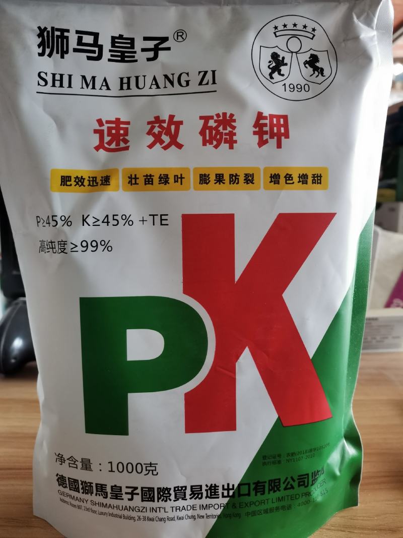 德国狮马速效磷钾肥效迅速壮苗绿叶膨果防裂增色