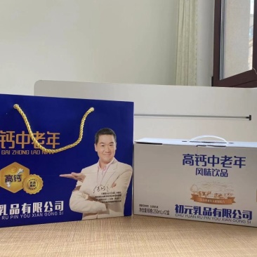 特价礼盒个位数
