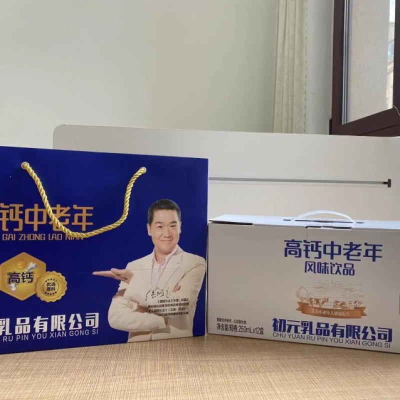 特价礼盒个位数