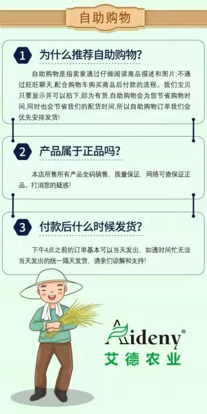 日曹甲托甲基托布津70%灰霉病炭疽病白粉病土壤花卉多肉杀