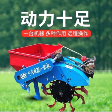 果园开沟施肥机，果园开沟施肥回填一体机，开沟机施肥机