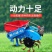 果园开沟施肥机，果园开沟施肥回填一体机，开沟机施肥机