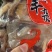 现煮牛杂半成品8成熟一包2斤火锅半成品食材