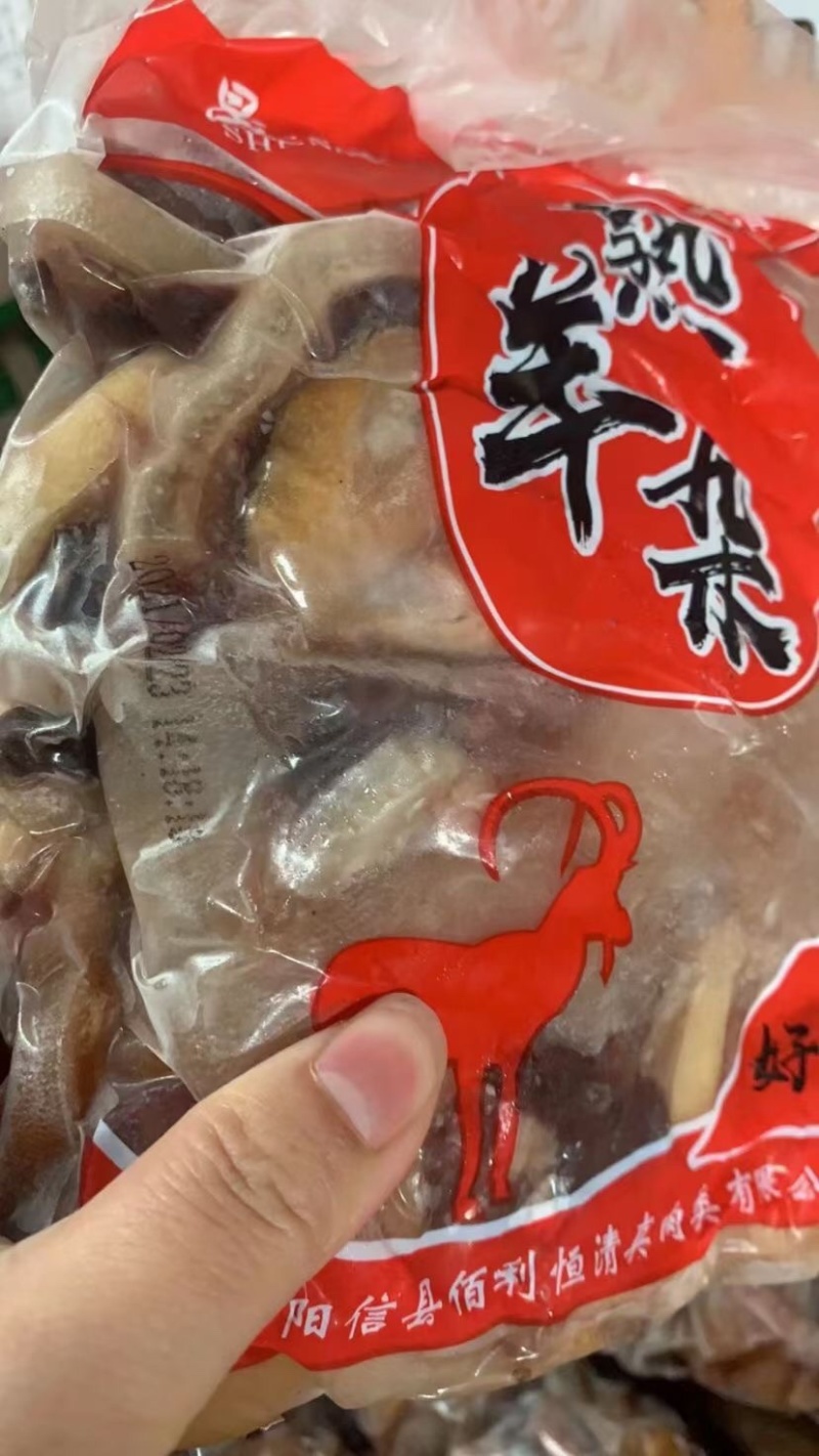 现煮牛杂半成品8成熟一包2斤火锅半成品食材