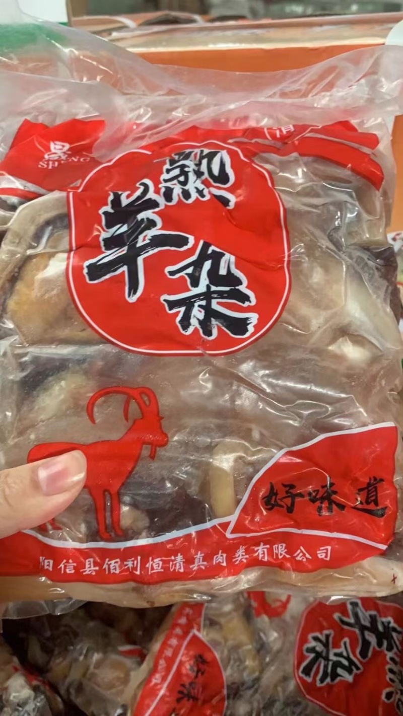 现煮牛杂半成品8成熟一包2斤火锅半成品食材