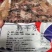现煮牛杂半成品8成熟一包2斤火锅半成品食材