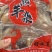 现煮牛杂半成品8成熟一包2斤火锅半成品食材
