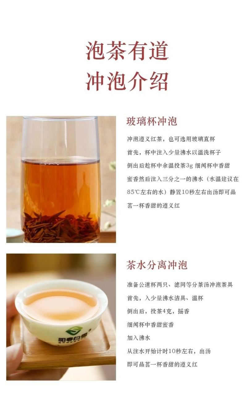 遵义红红茶1935特级茶叶礼盒装120g浓香型正山小种茶