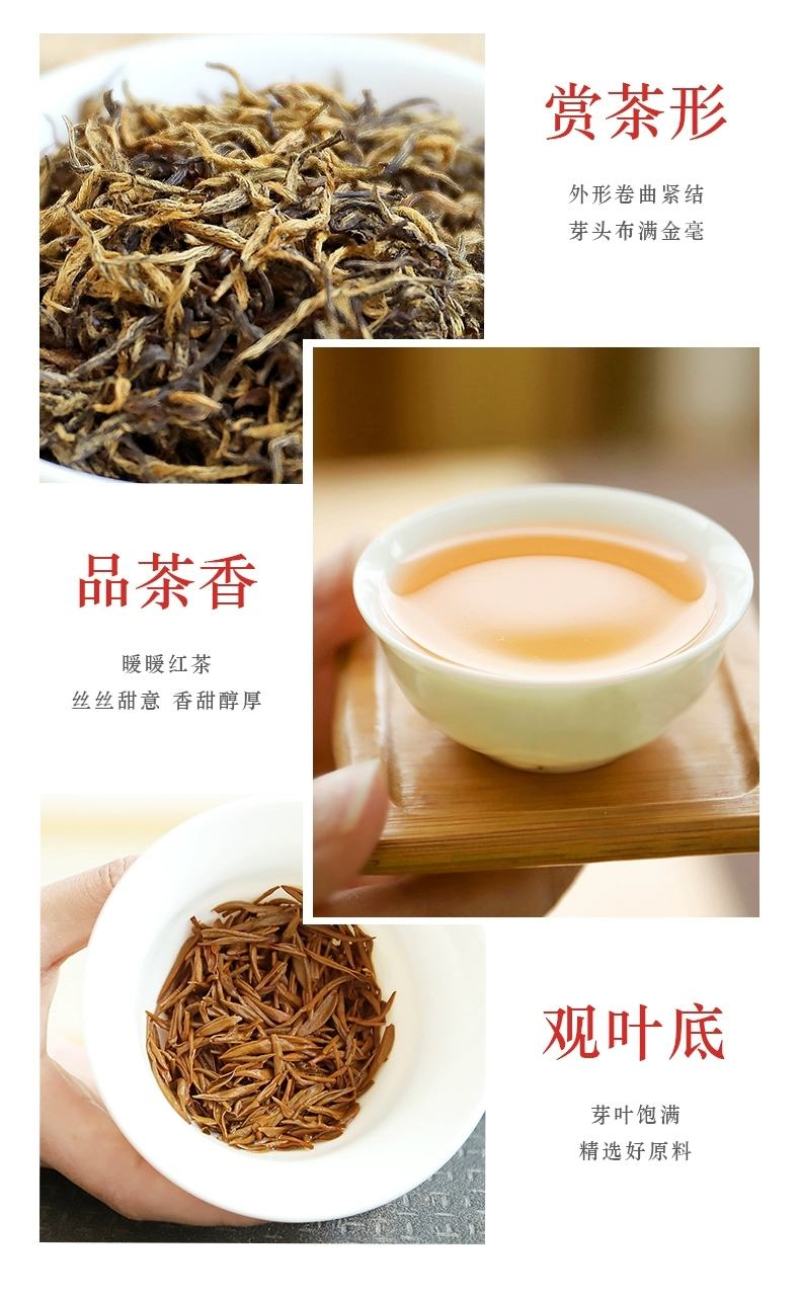 遵义红红茶1935特级茶叶礼盒装120g浓香型正山小种茶