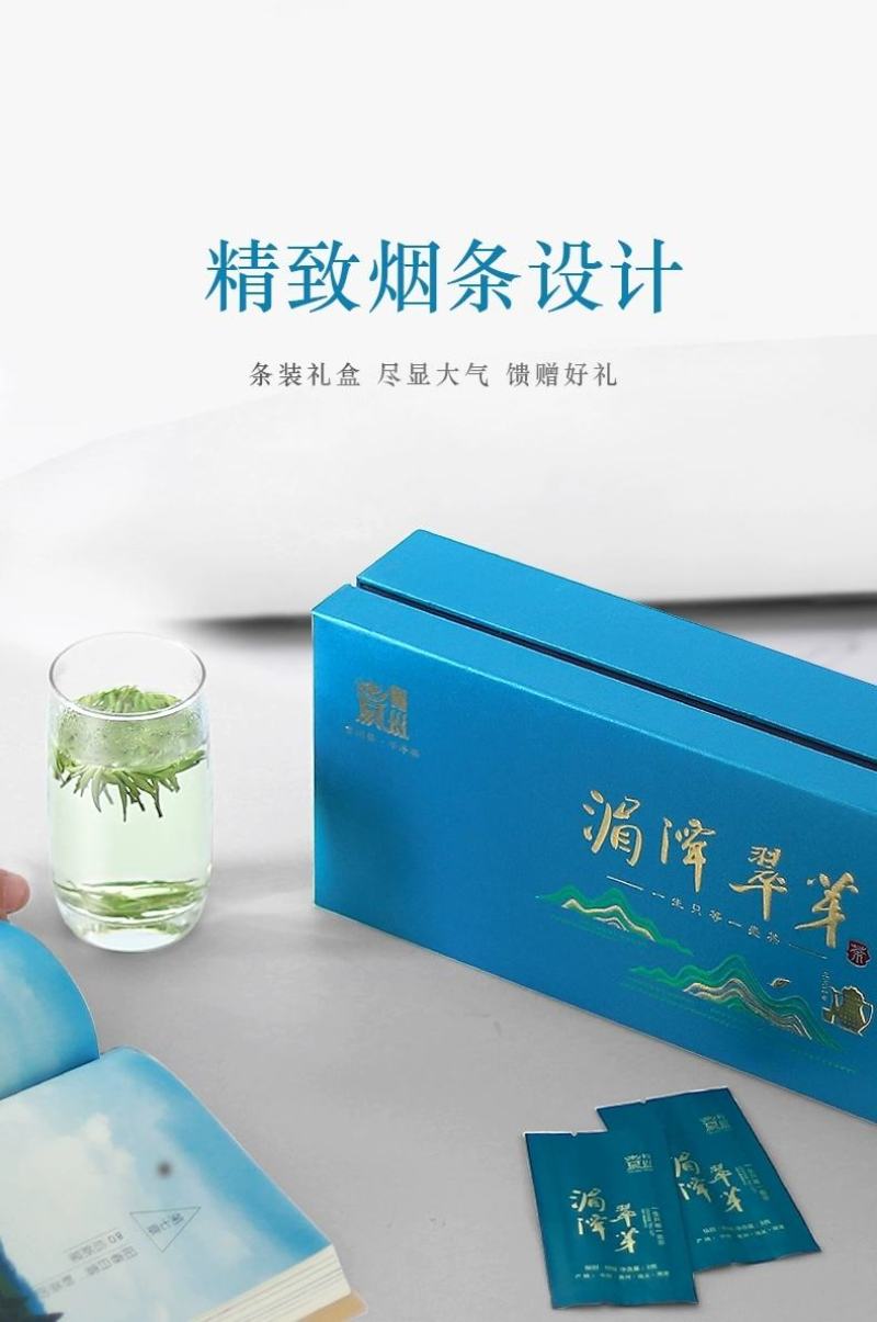 贵州绿茶2023新茶湄潭翠芽礼盒装特级120g明前茶雀舌