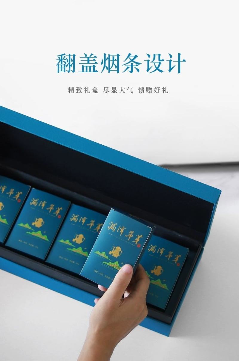 贵州绿茶2023新茶湄潭翠芽礼盒装特级120g明前茶雀舌