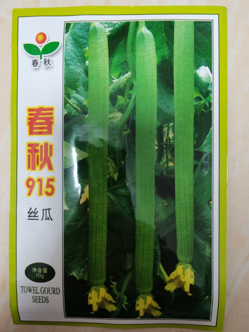 蛇豆种子蛇瓜种子春播四季盆栽观赏食用爬藤阳台庭院种籽蔬菜