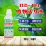 日本进口植物活力素HB-101花卉多肉家庭园艺肥料植物