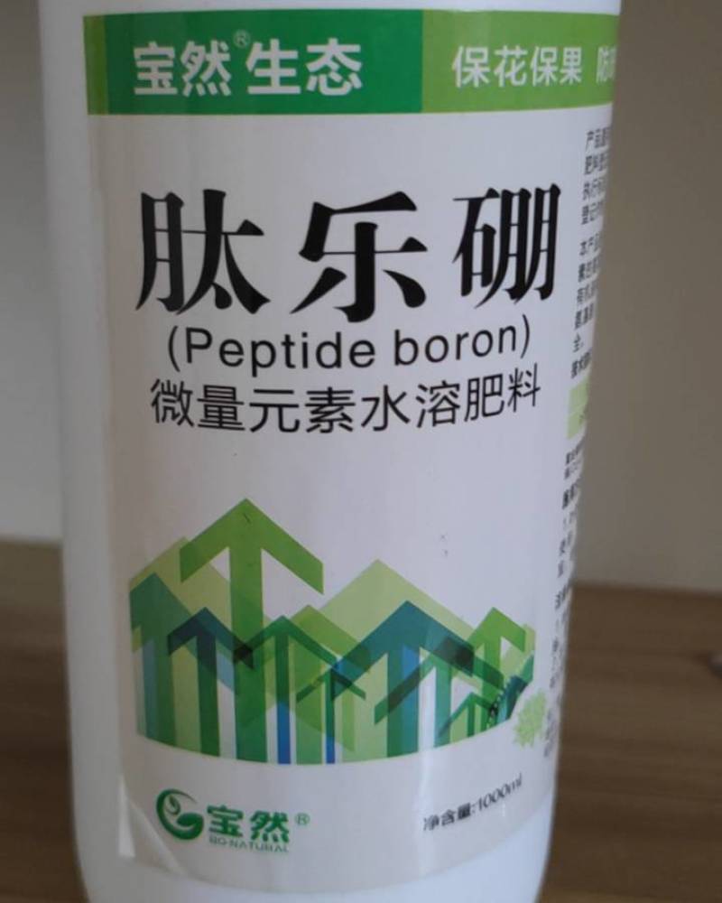 流体硼。提高座果率促进花芽分化。花而不实，雷而不花