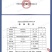 土壤调理剂专业防治土壤板结盐碱地有机质25%氮磷钾15%
