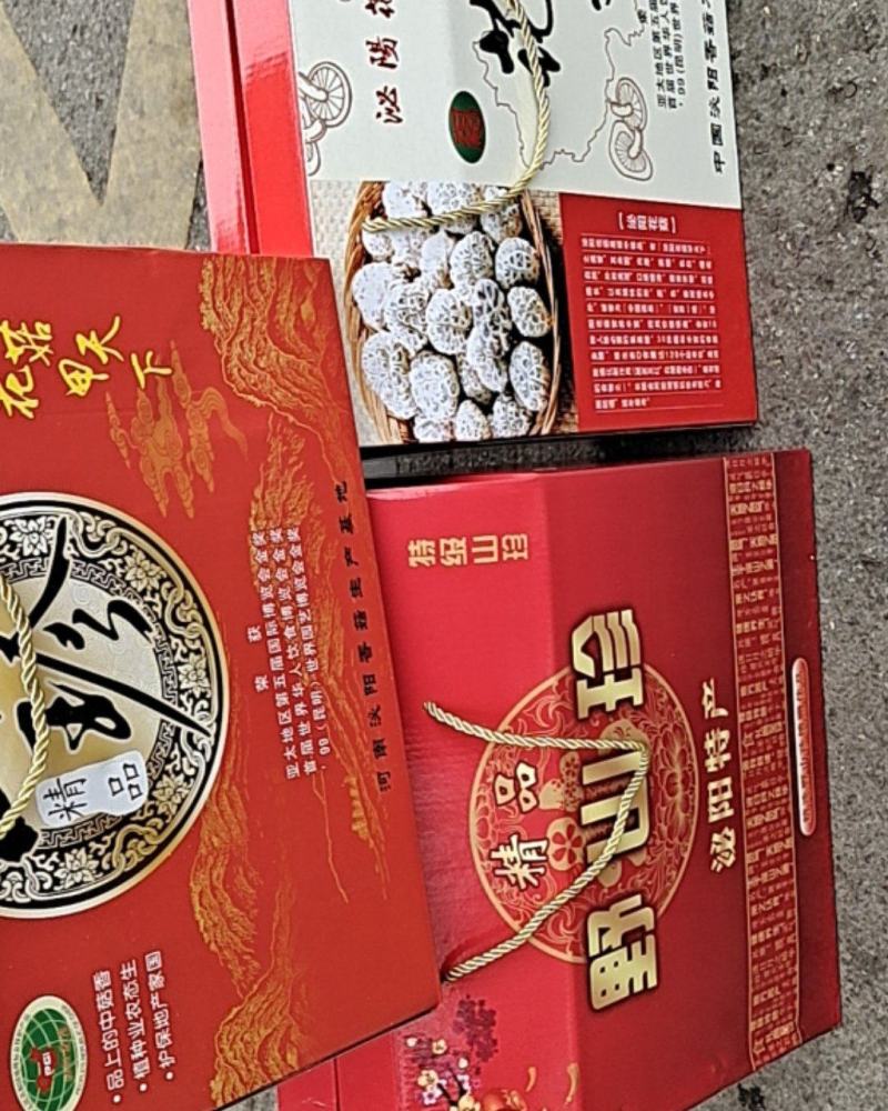 大家好我是泌阳胡琴、购买特产找我、鲜花菇、干花菇各种规格