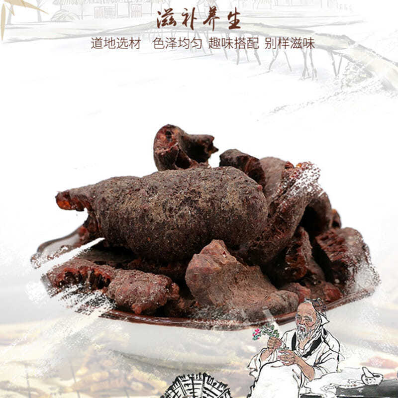 紫草茸中药材紫胶赤胶紫胶虫胶紫胶虫正品