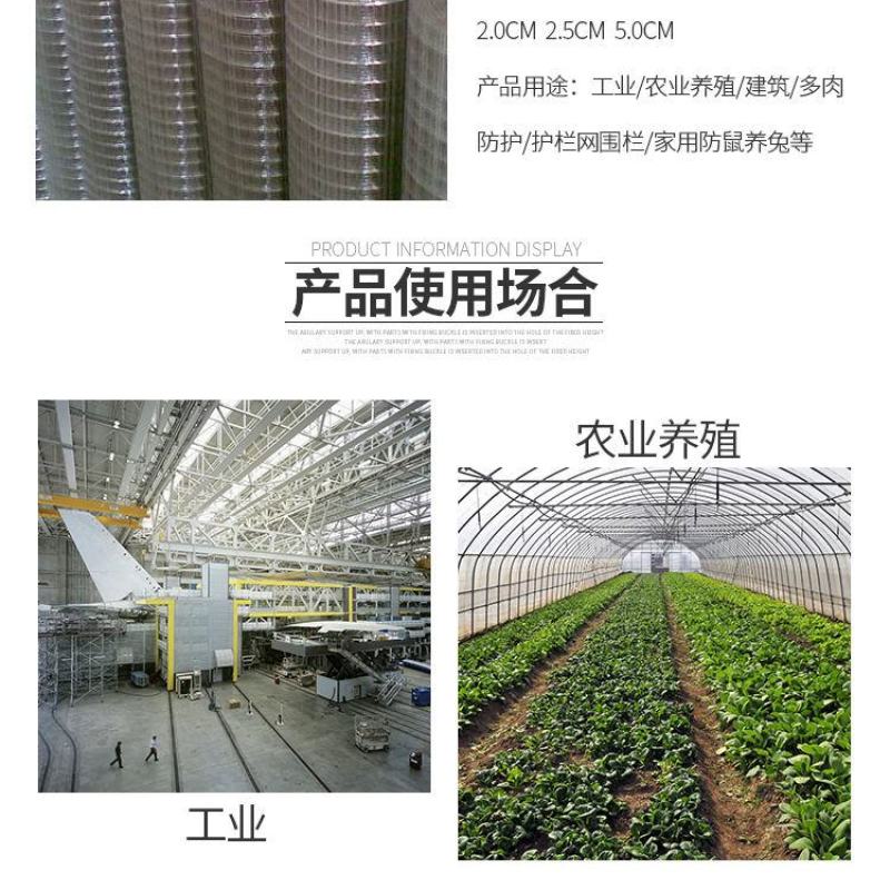 冷镀锌铁丝网养殖网防鼠防蛇养鸡鸭养狗围栏网圈地隔离鱼塘