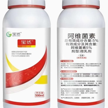 5%阿维菌素防治果树红蜘蛛甜菜蛾杀虫原厂原证