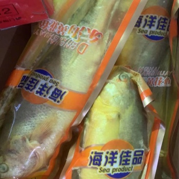 黄花鱼一条一斤一箱四条货源充足支持一件代发
