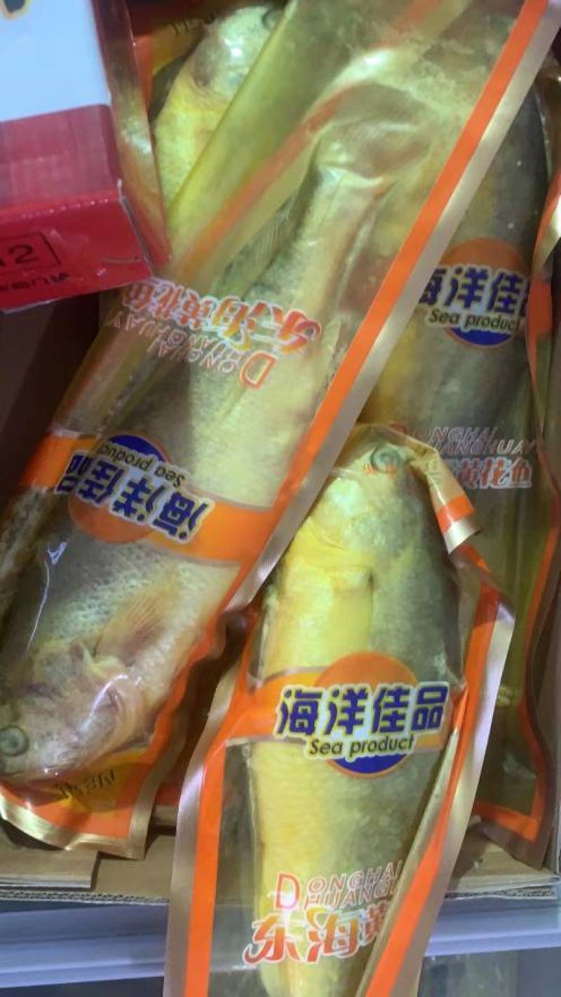 黄花鱼一条一斤一箱四条货源充足支持一件代发