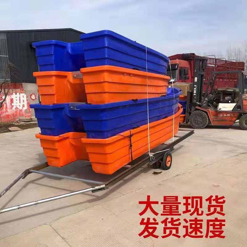 牛筋塑料船渔船捕鱼小船双层pe塑胶加厚钓鱼养殖下网保洁船