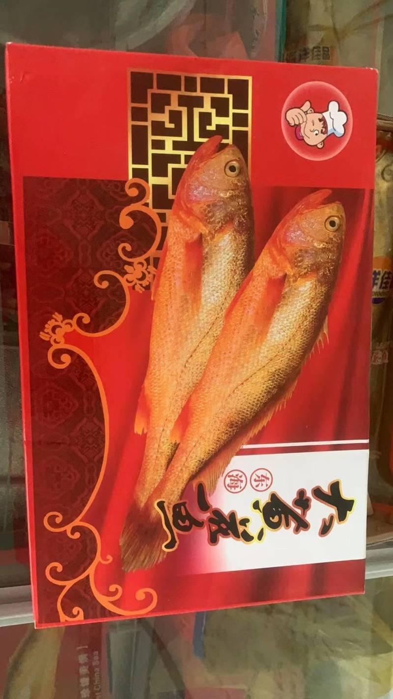 黄花鱼一条一斤一箱四条货源充足支持一件代发