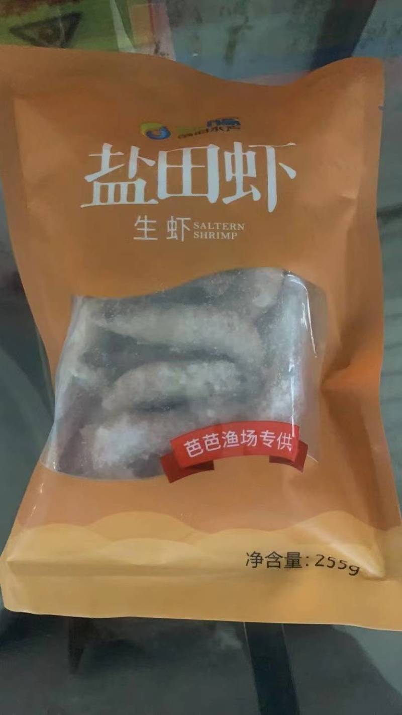 盐田虾一包255克货源充足支持一件代发电商微商社区团购质