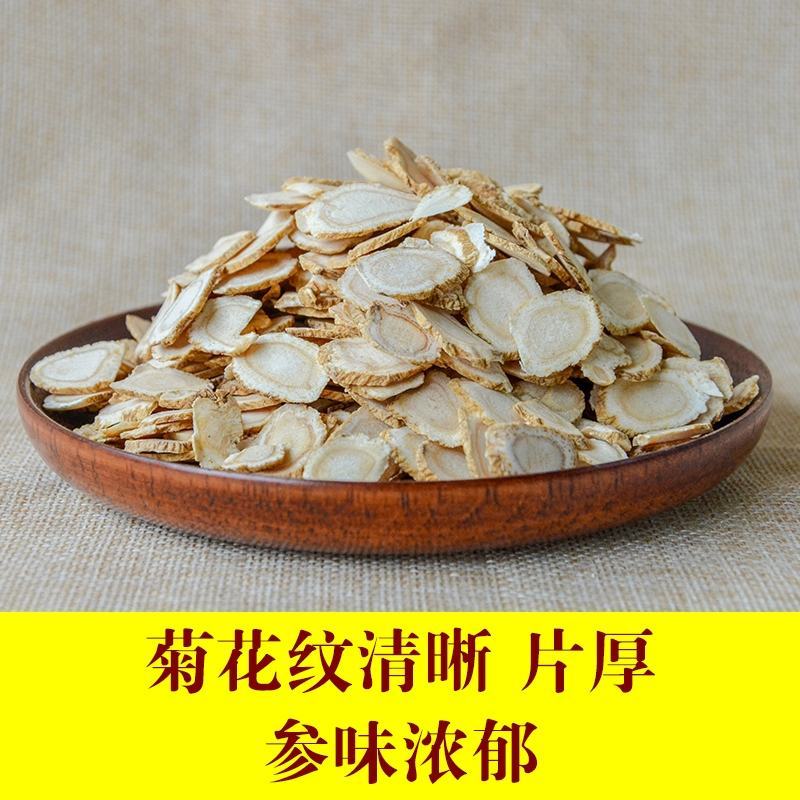 国产长白山西洋参精选原丛参粉粒头切片煲汤