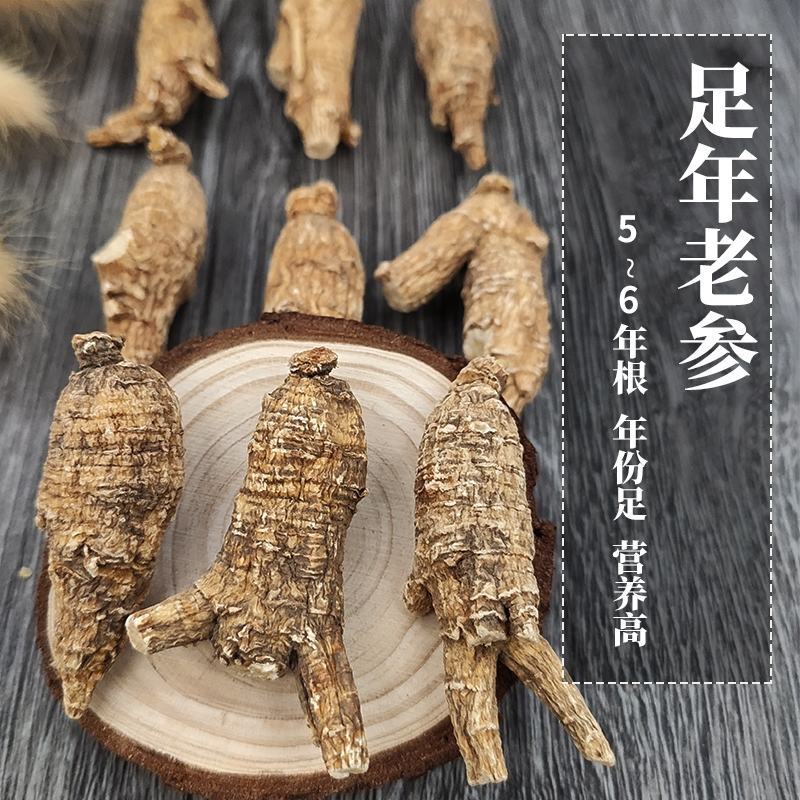 国产长白山西洋参精选原丛参粉粒头切片煲汤