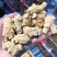 进口加拿大花旗参西洋参西洋参精选原丛参粉粒头切片煲汤