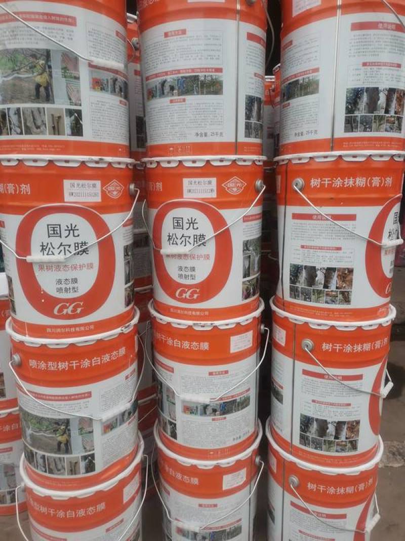 国光松尔膜树干涂白剂园林果树涂白粉防虫害防日灼防寒冻