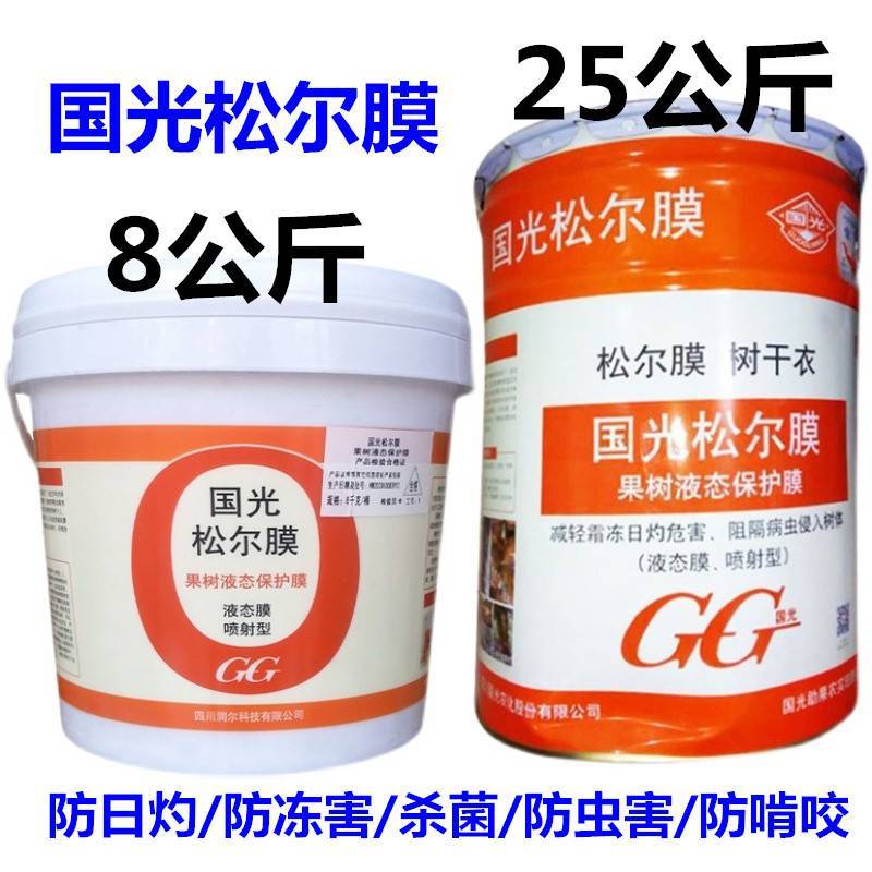 国光松尔膜树干涂白剂园林果树涂白粉防虫害防日灼防寒冻