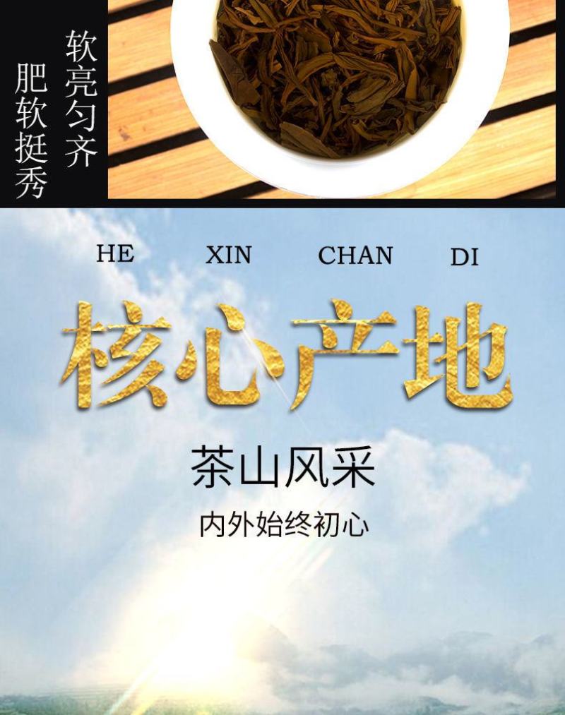 【产地】木桶250g罐装武夷大红袍红茶叶散装礼盒包邮