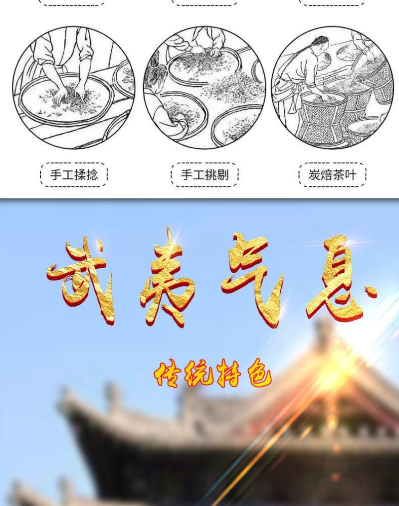 【产地】木桶250g罐装武夷大红袍红茶叶散装礼盒包邮