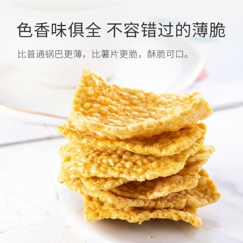 散装批发苦荞片咸锅巴薯片零食自助餐火锅店KTV摆摊餐前网