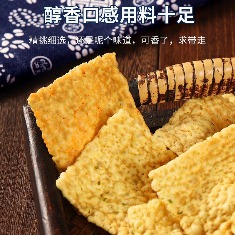 散装批发苦荞片咸锅巴薯片零食自助餐火锅店KTV摆摊餐前网