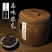 品质武夷山正山小种红茶2023新茶500g大份量木桶茶